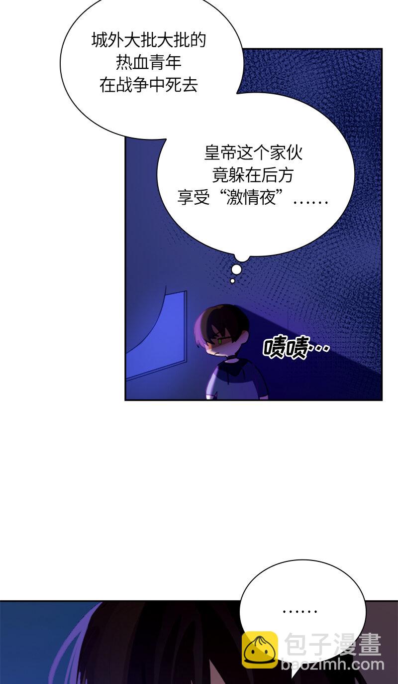 031 第三十一章-第31话