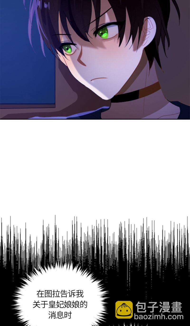 031 第三十一章-第31话