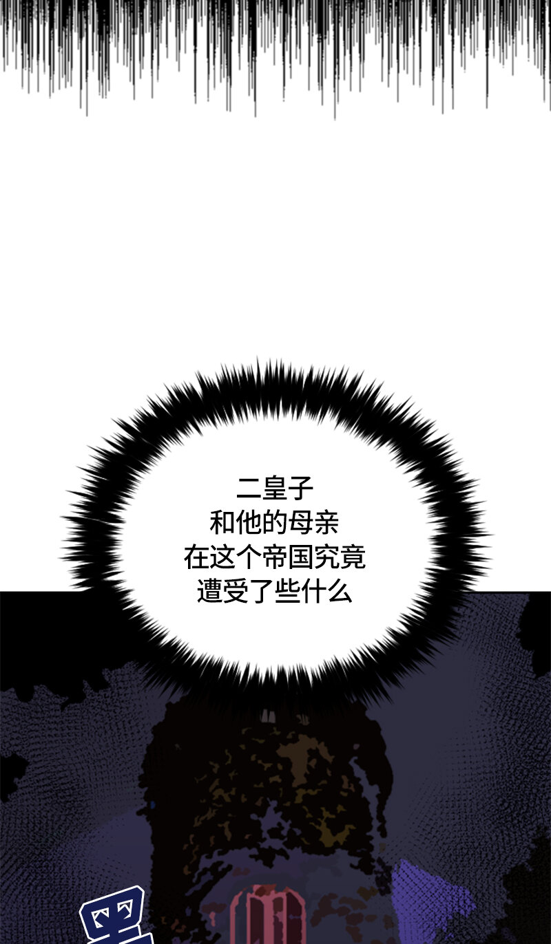 031 第三十一章-第31话