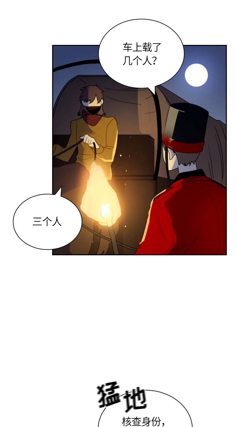 031 第三十一章-第31话