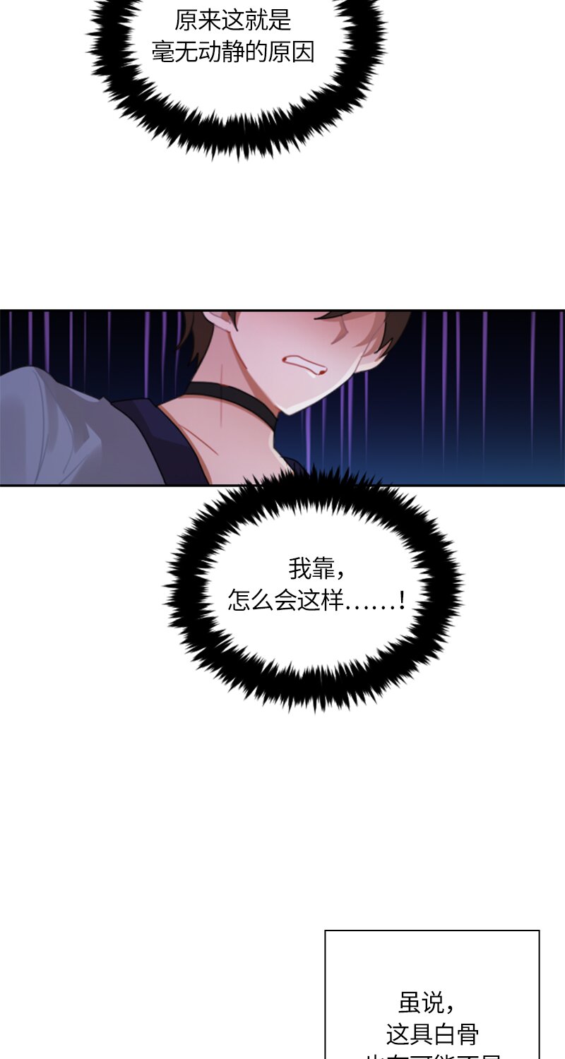 033 第三十三章-第33话