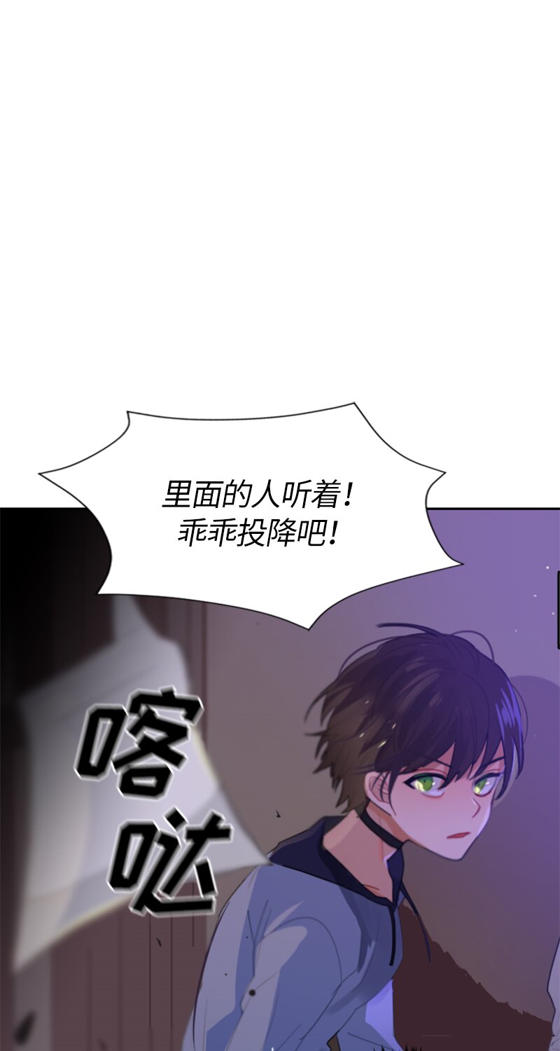 033 第三十三章-第33话