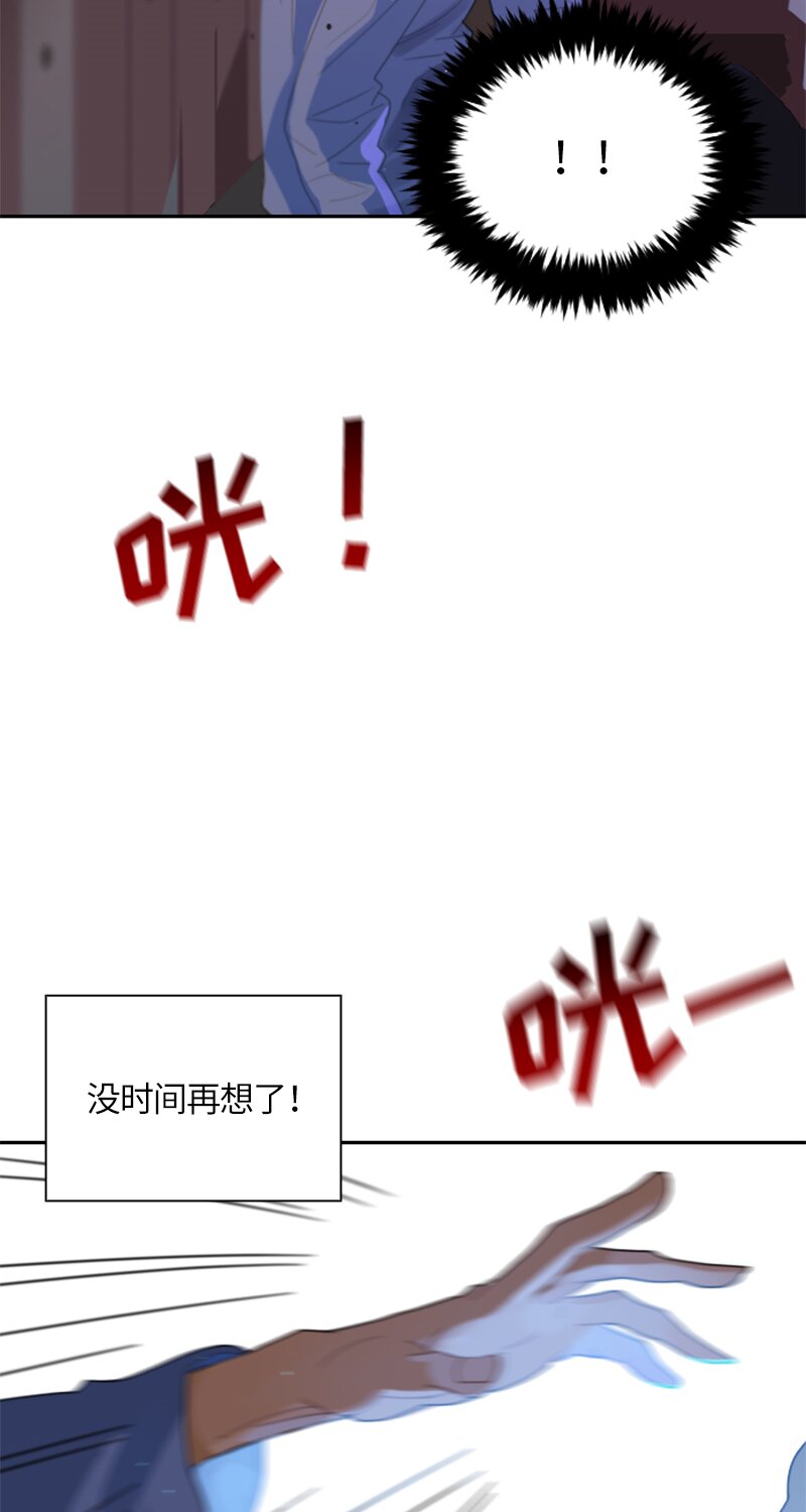 033 第三十三章-第33话