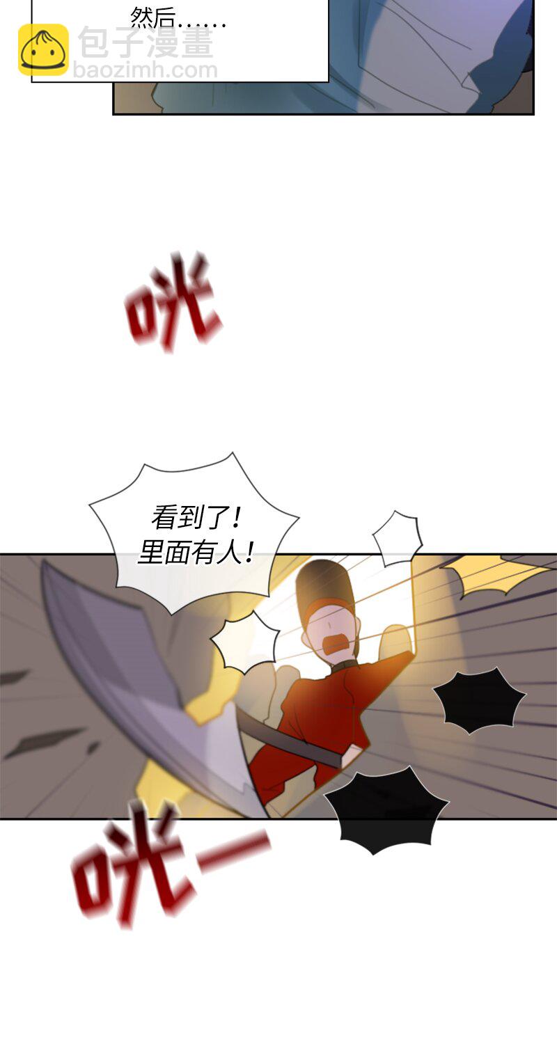 033 第三十三章-第33话