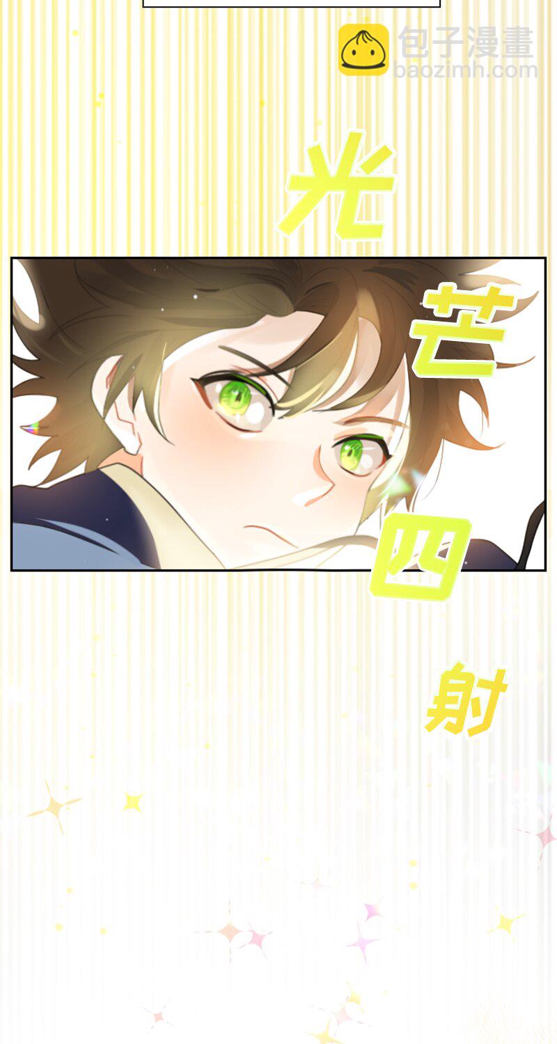 033 第三十三章-第33话