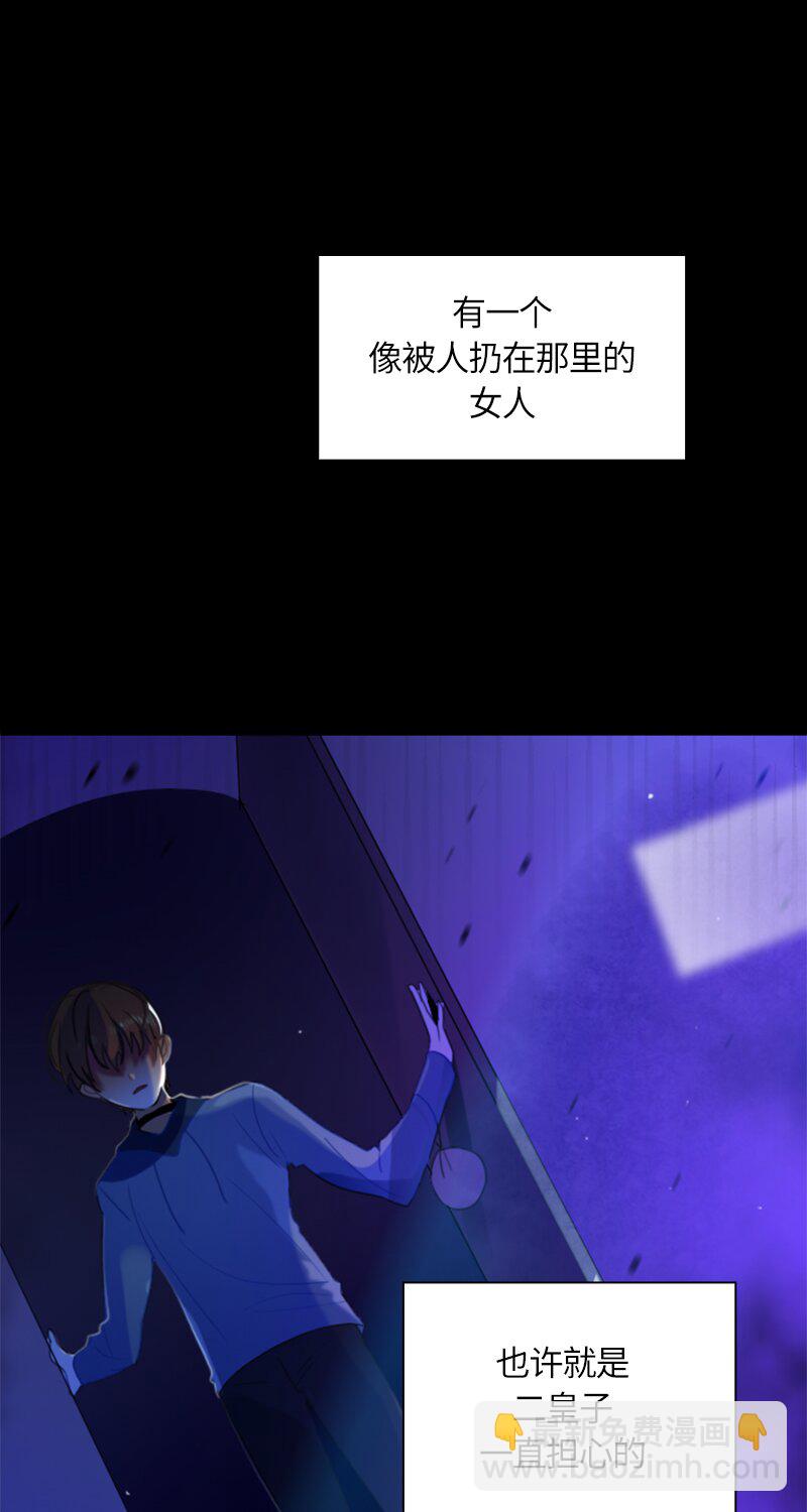 033 第三十三章-第33话