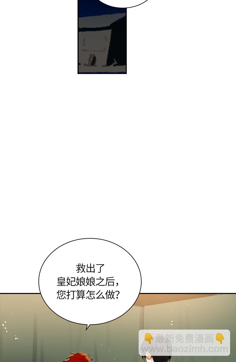 033 第三十三章-第33话