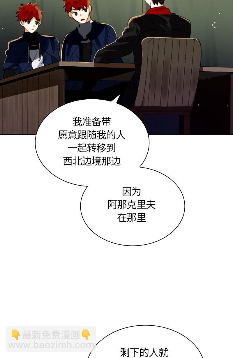 033 第三十三章-第33话