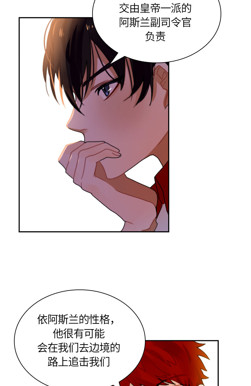 033 第三十三章-第33话