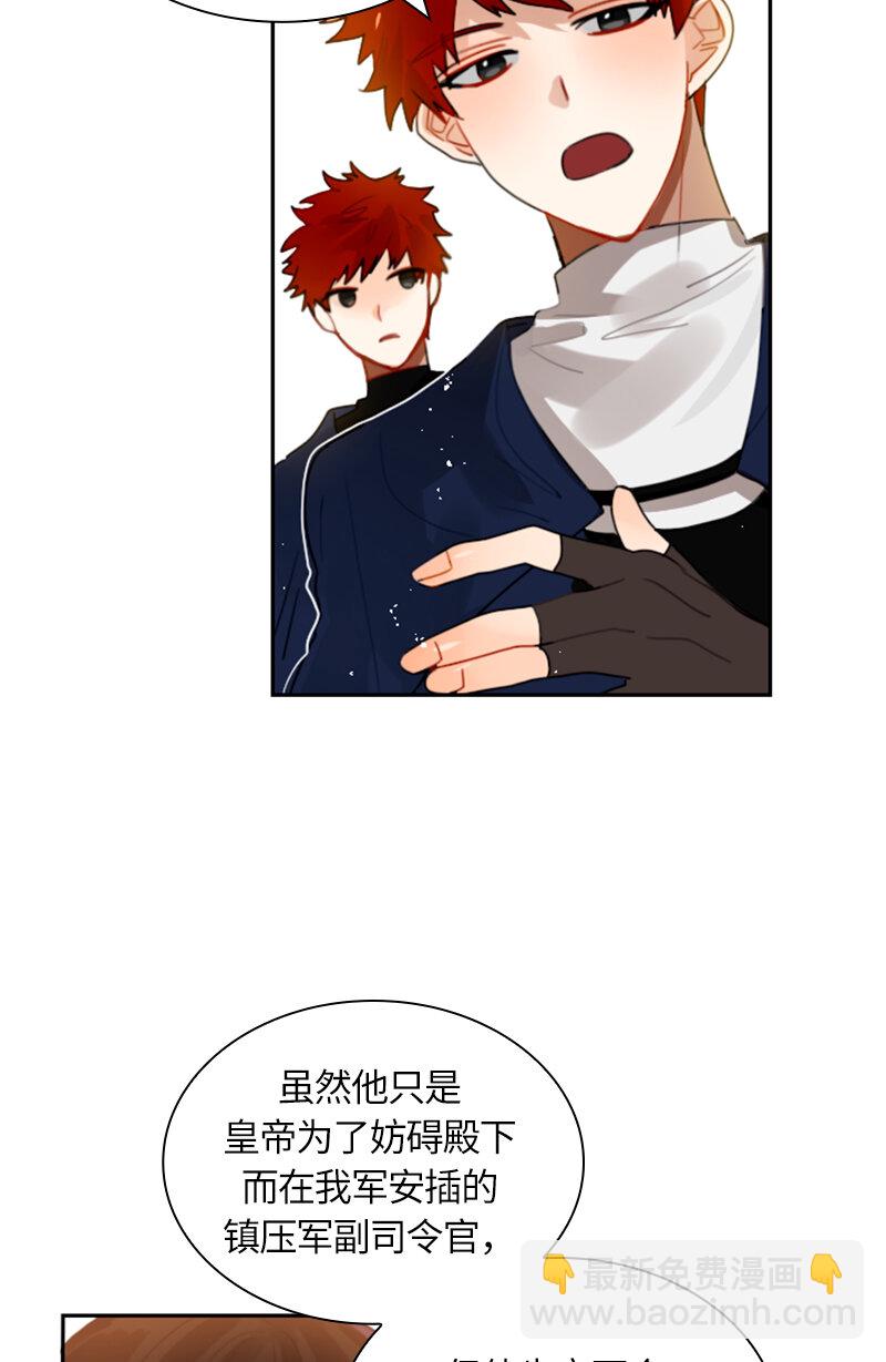 033 第三十三章-第33话