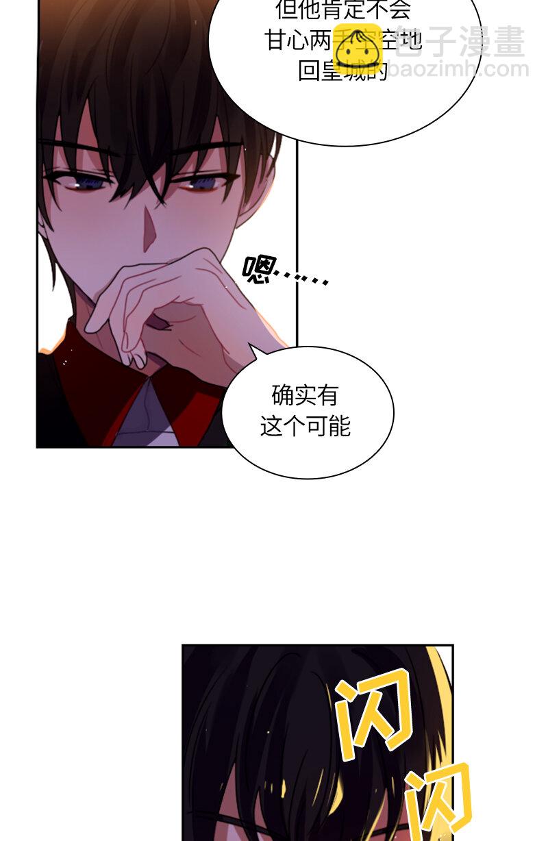 033 第三十三章-第33话