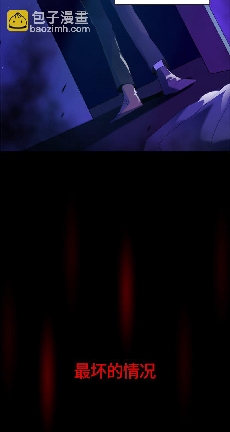 033 第三十三章-第33话