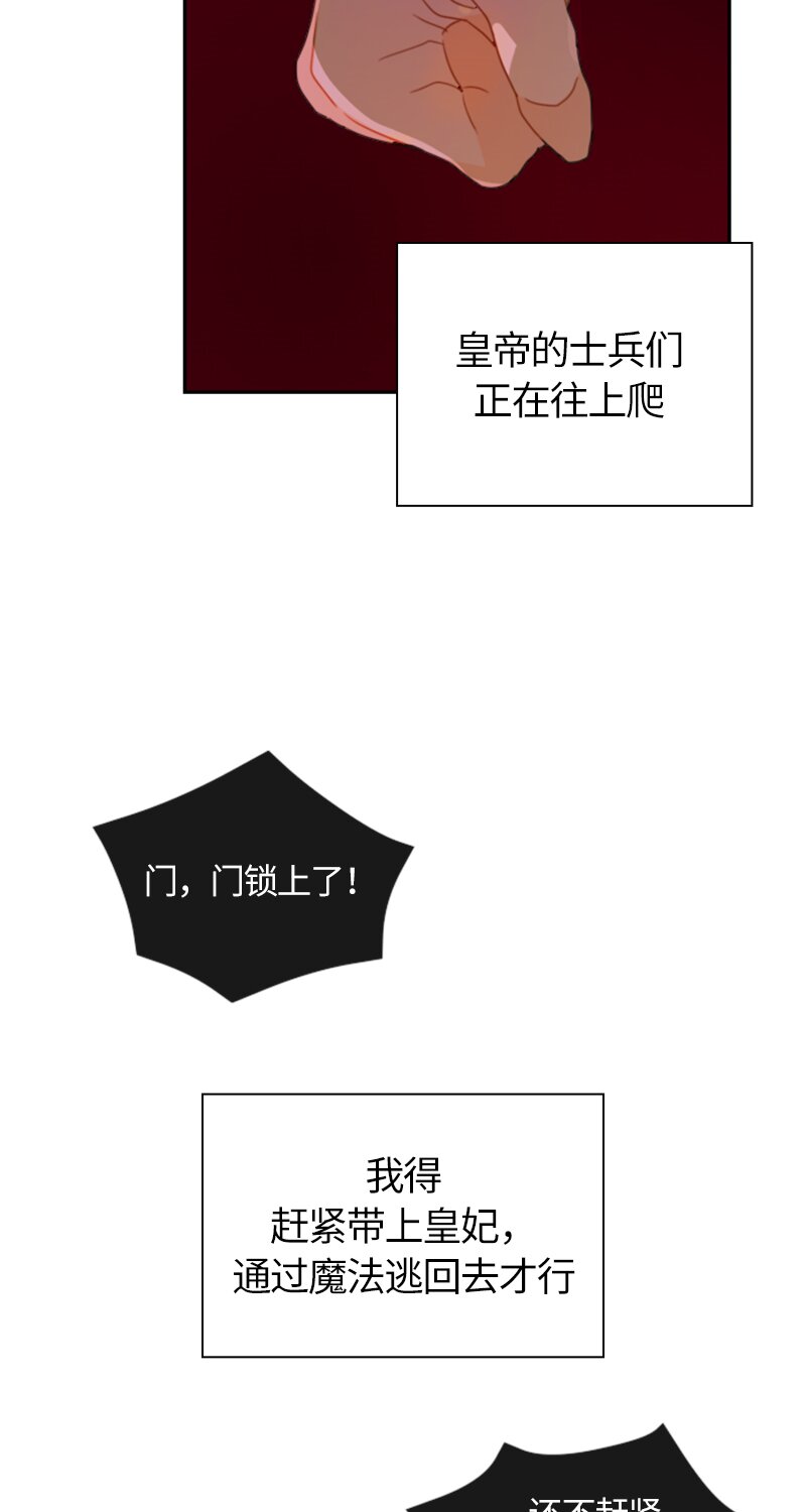 033 第三十三章-第33话