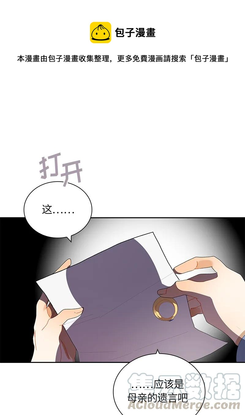 035 第三十五章-第35话