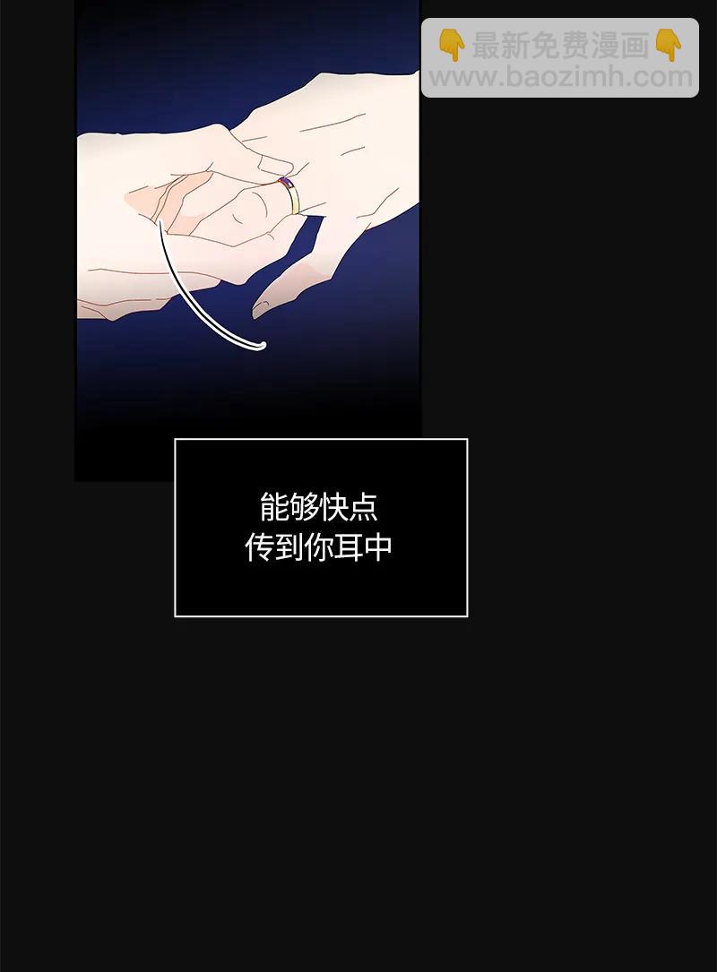 035 第三十五章-第35话