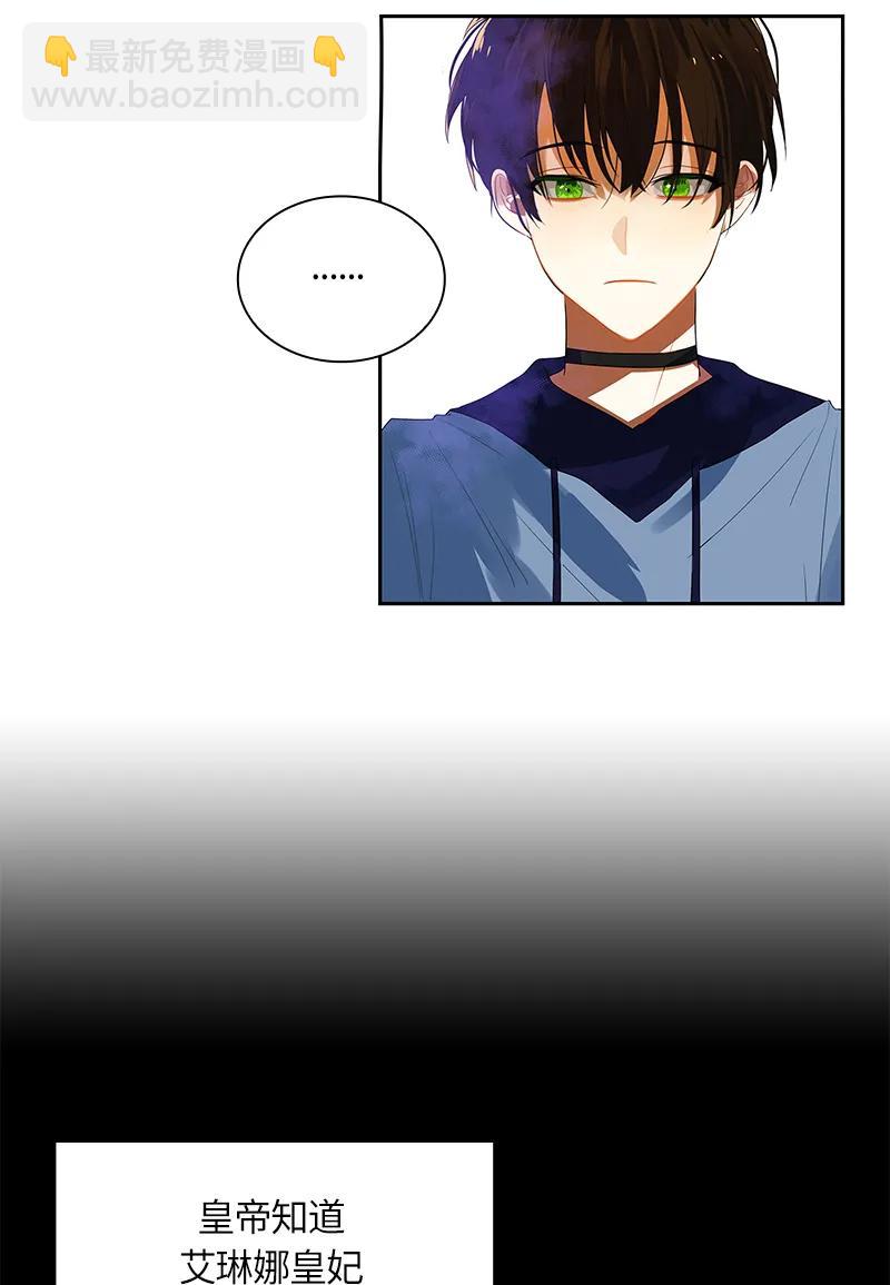 035 第三十五章-第35话