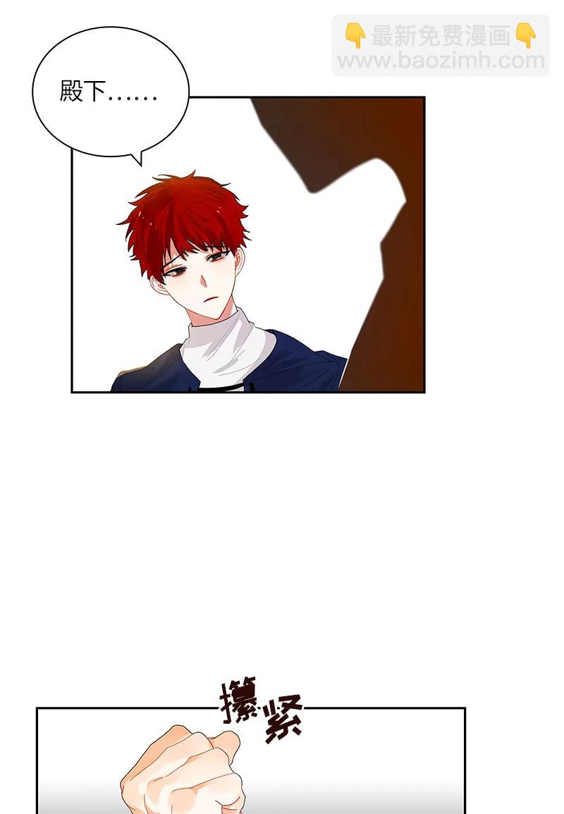 035 第三十五章-第35话