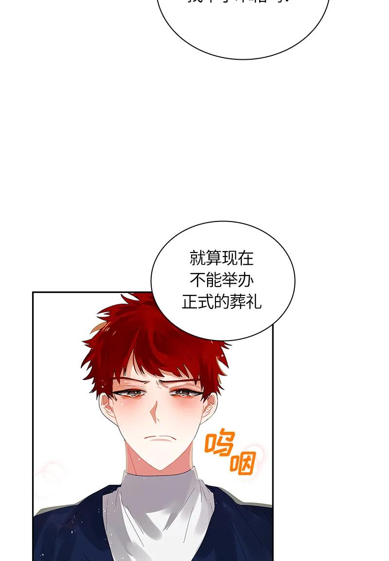 035 第三十五章-第35话