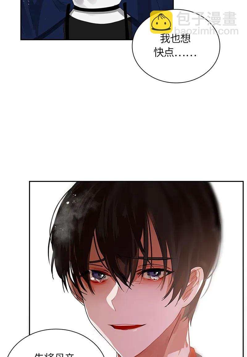 035 第三十五章-第35话