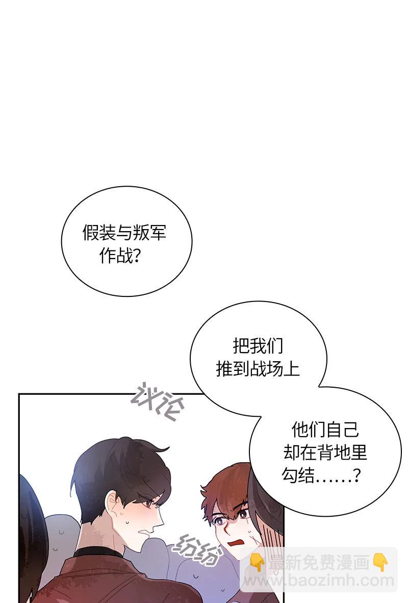 037 第三十七章-第37话