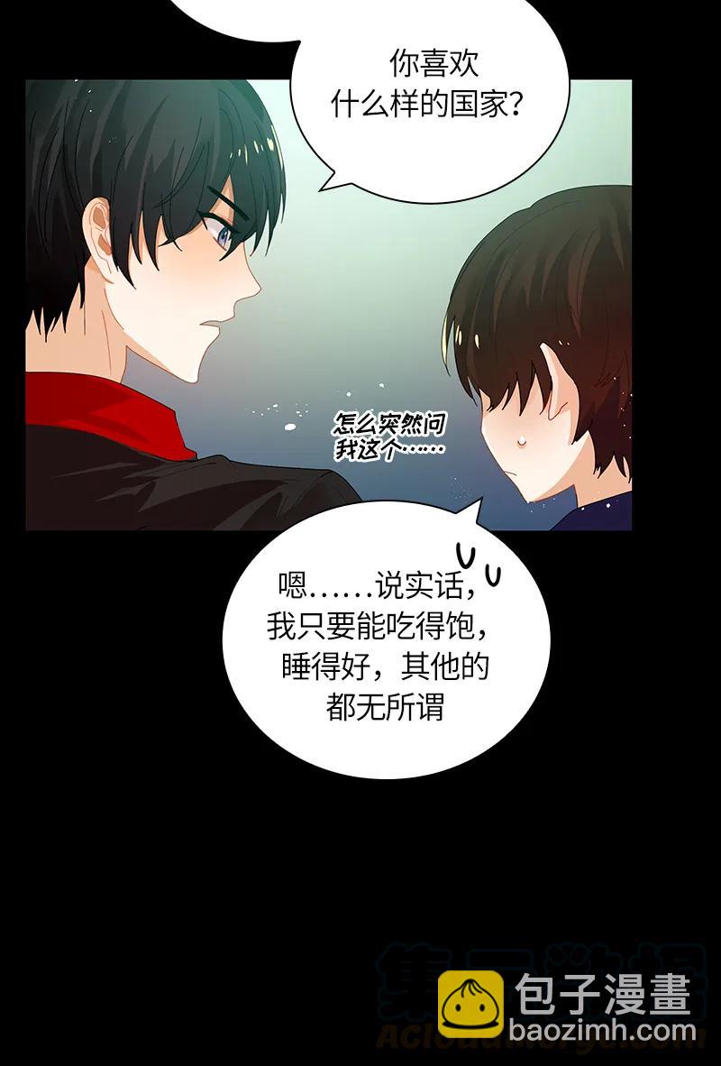 037 第三十七章-第37话