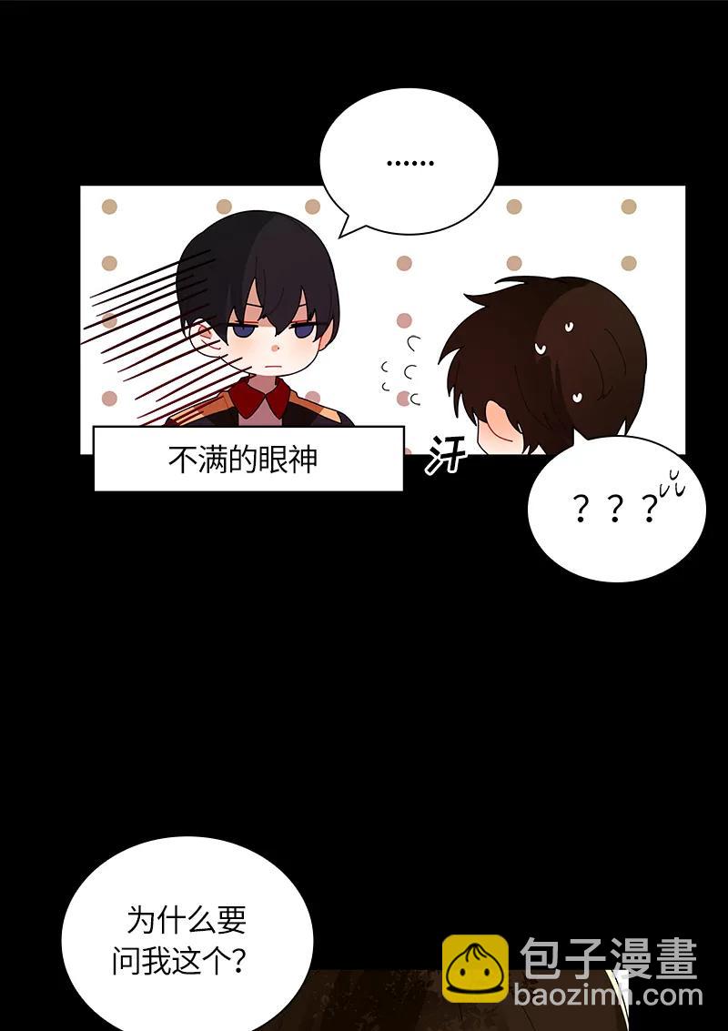 037 第三十七章-第37话