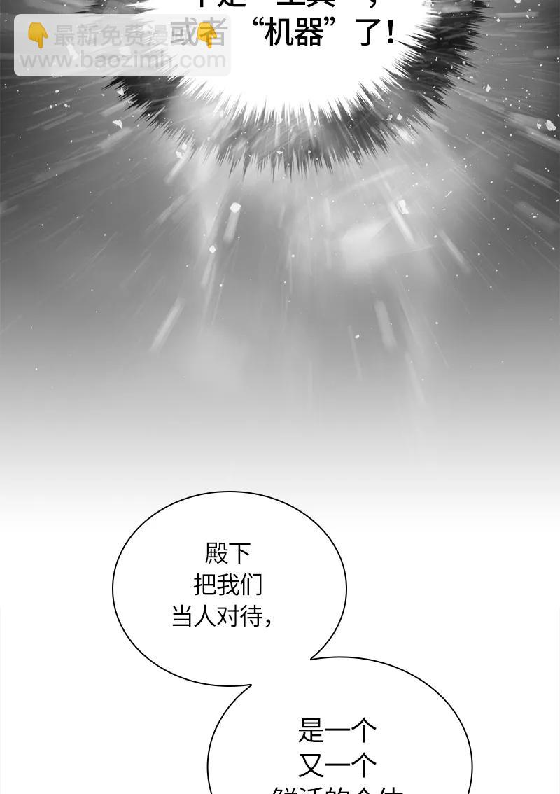 037 第三十七章-第37话