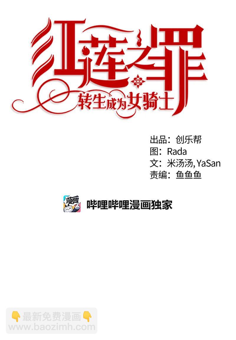 039 第三十九章-第39话