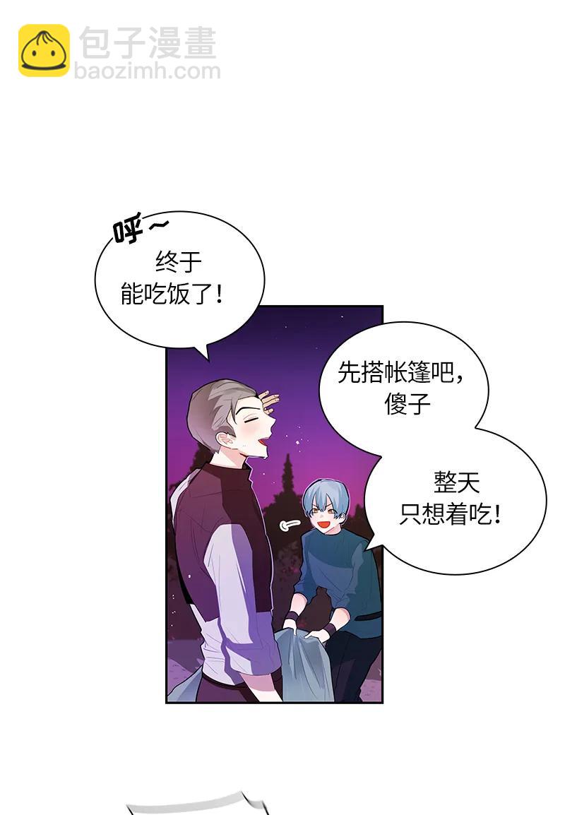 039 第三十九章-第39话