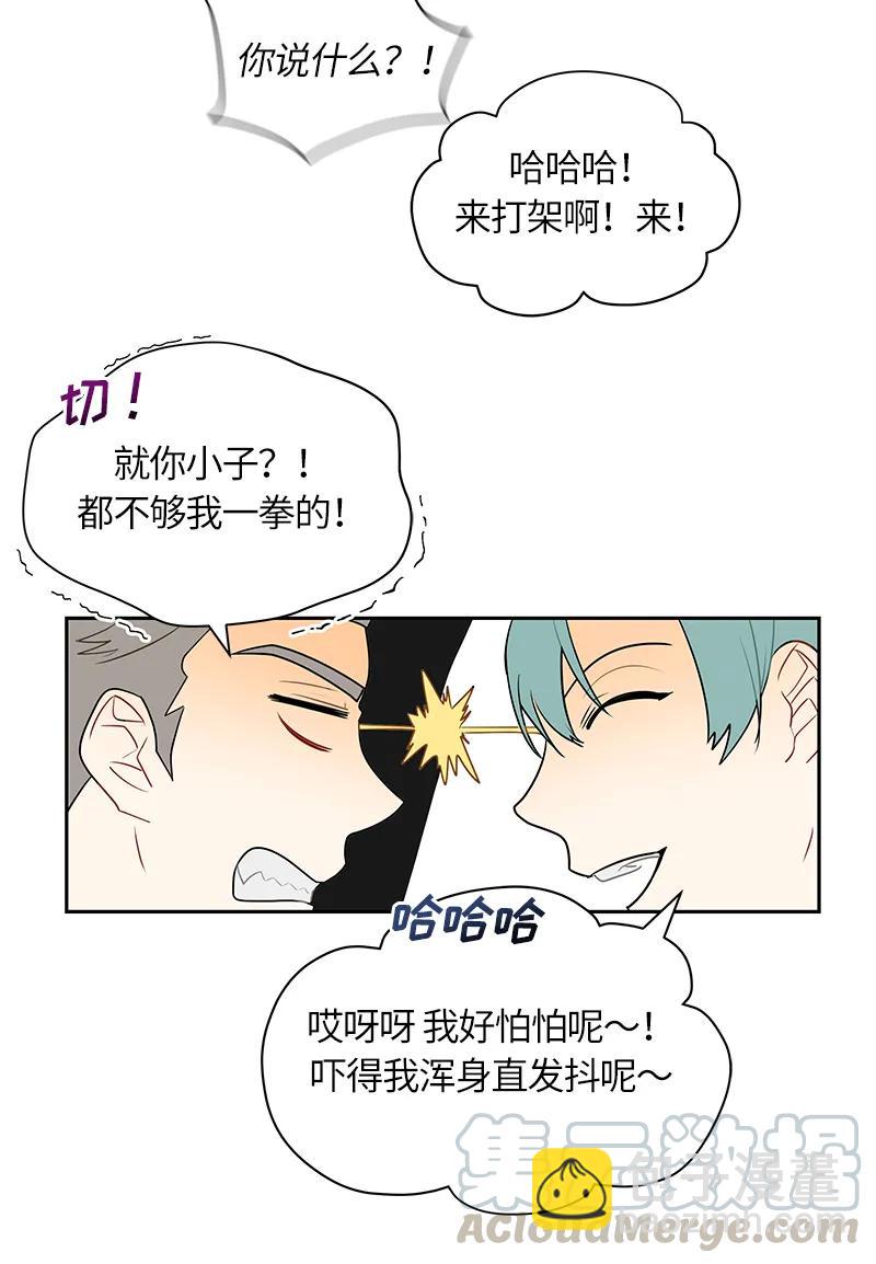 039 第三十九章-第39话