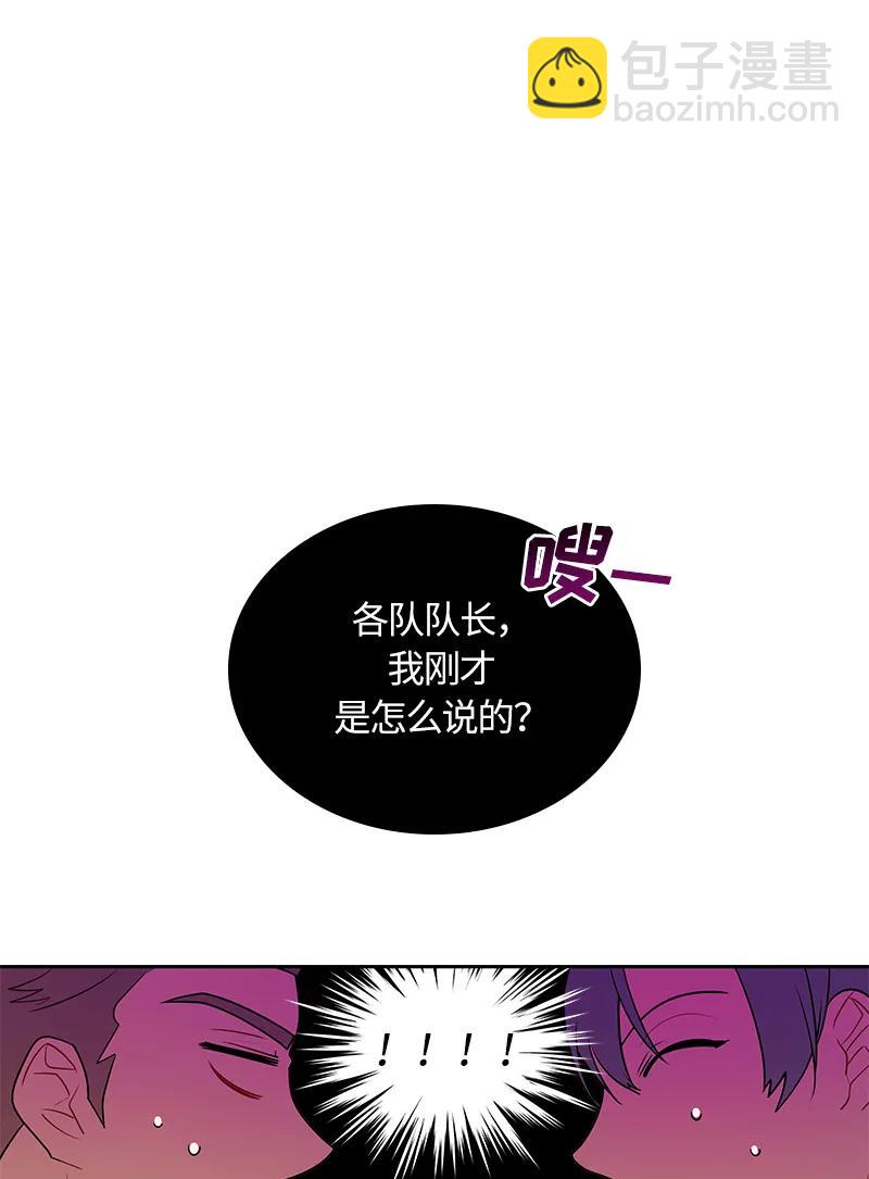 039 第三十九章-第39话