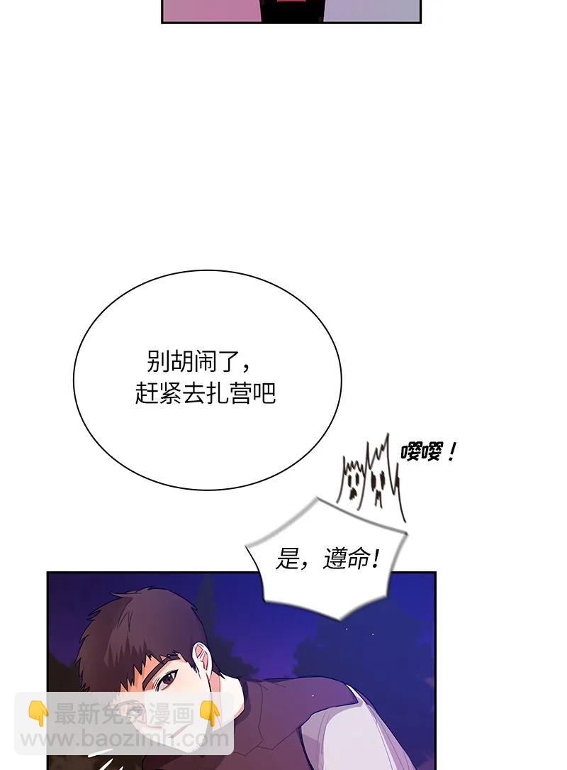 039 第三十九章-第39话