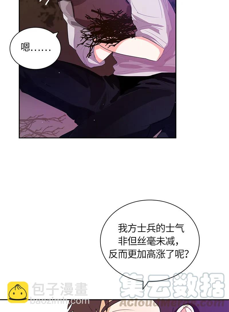 039 第三十九章-第39话