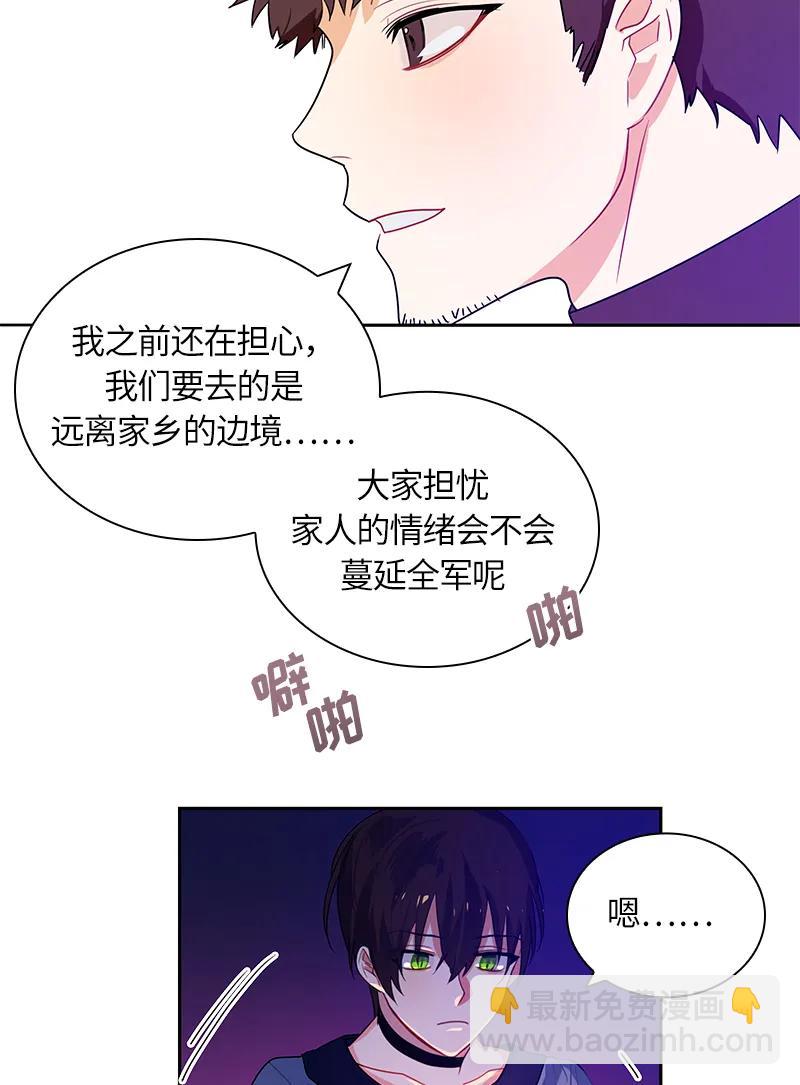 039 第三十九章-第39话