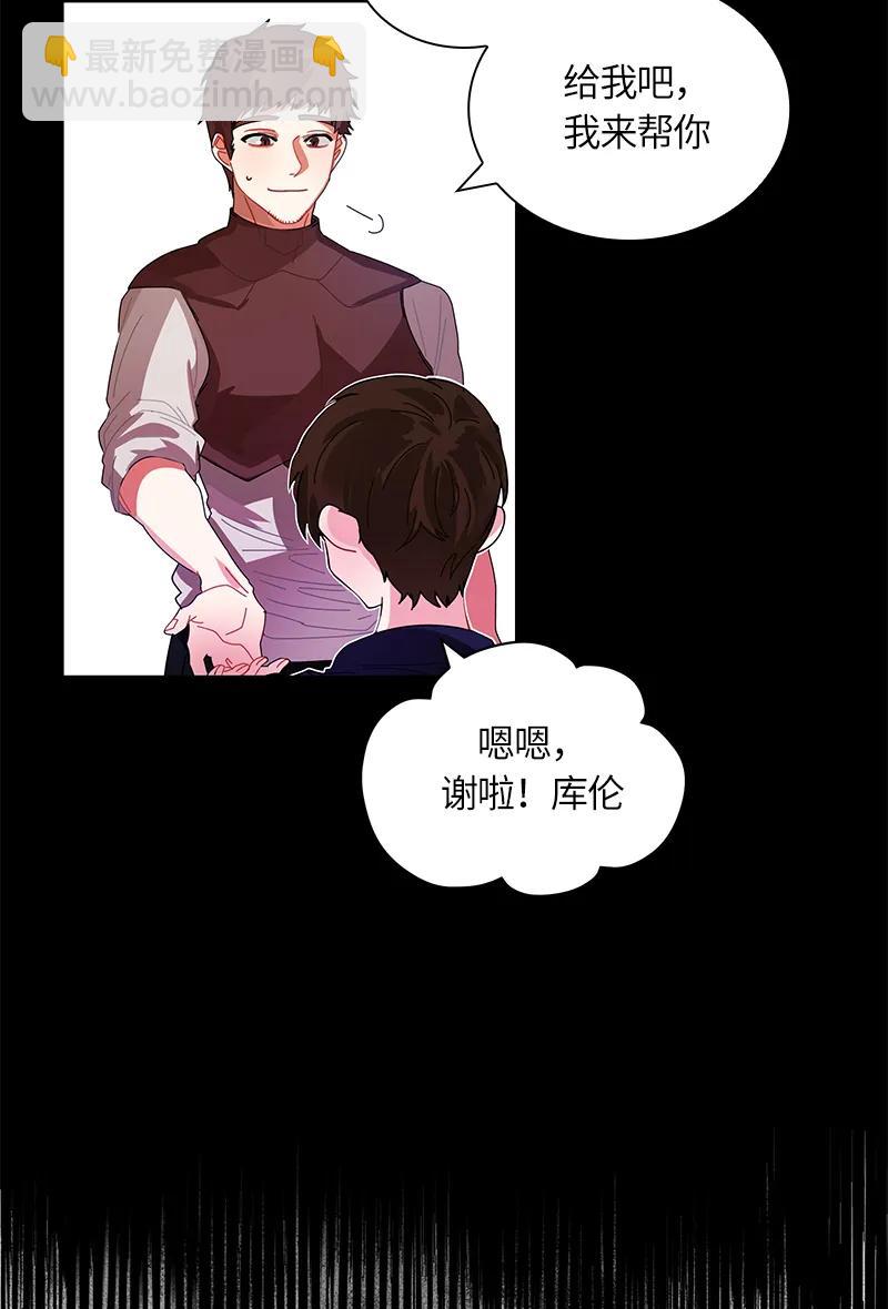 039 第三十九章-第39话