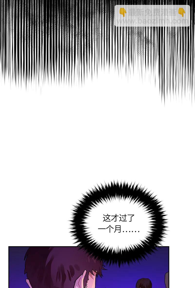 039 第三十九章-第39话