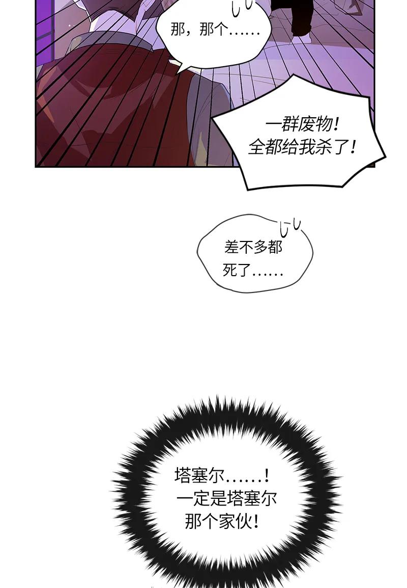 039 第三十九章-第39话