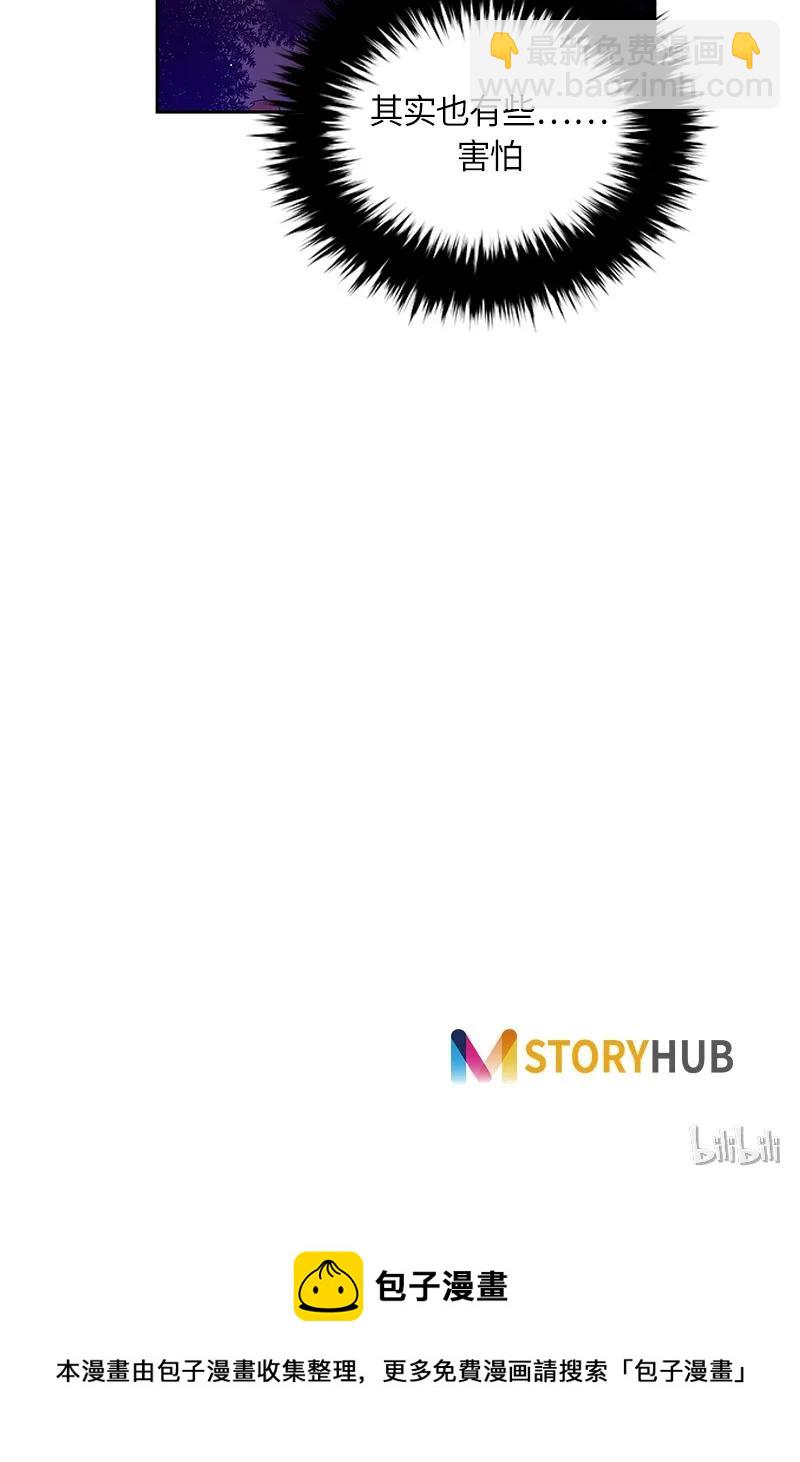 039 第三十九章-第39话