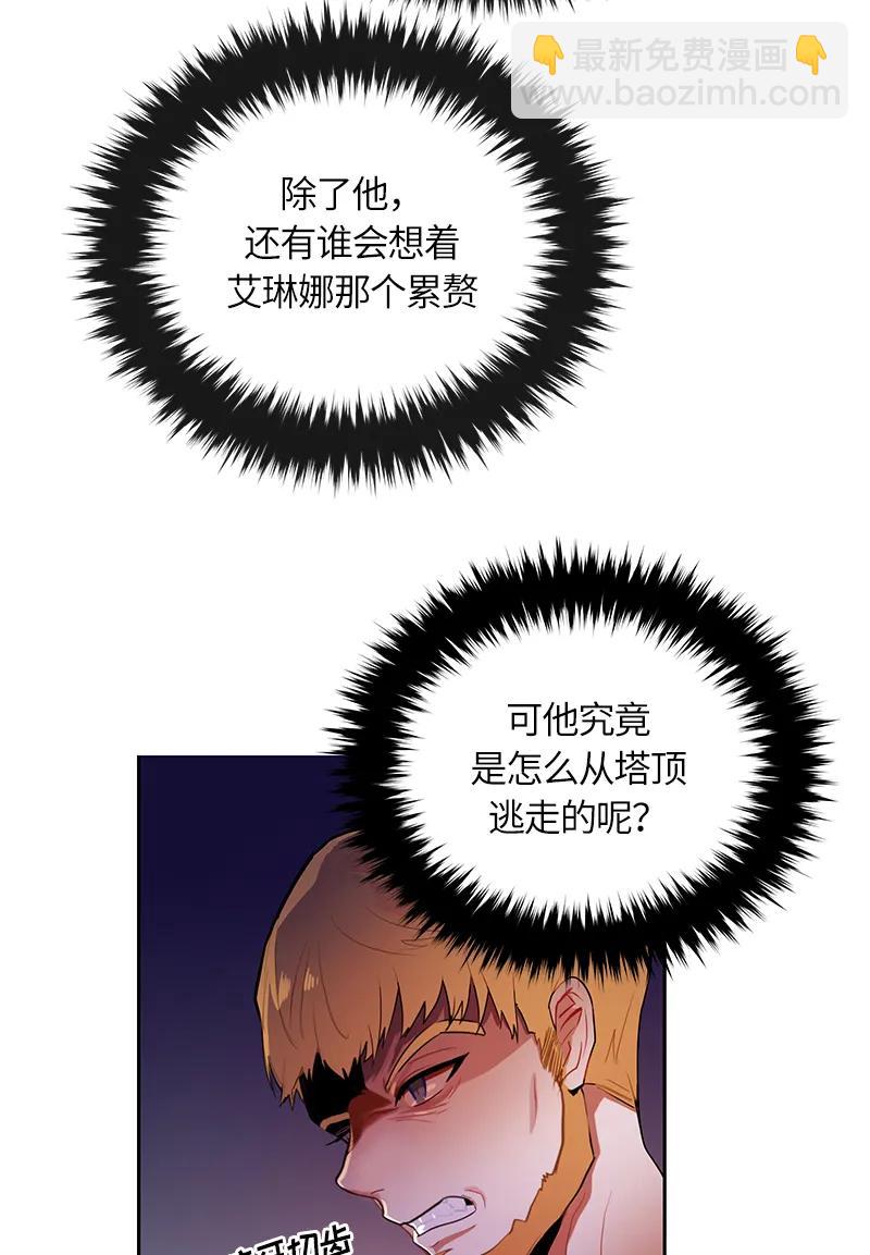 039 第三十九章-第39话