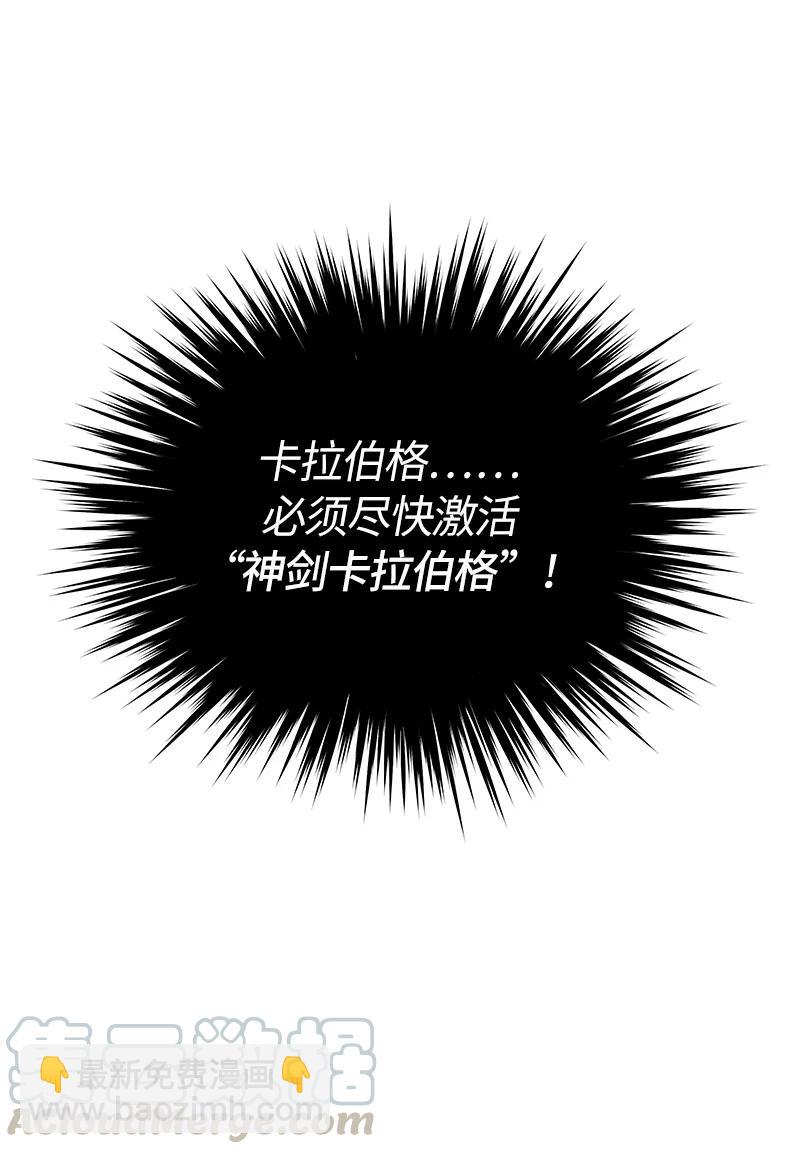 039 第三十九章-第39话