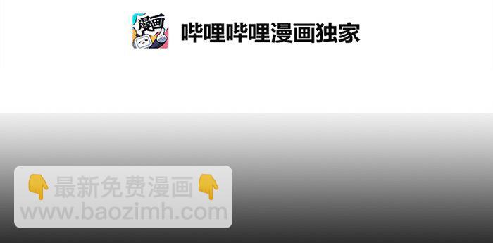 005 第五章(1/2)-第5话