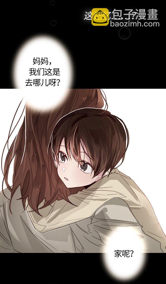 005 第五章(1/2)-第5话