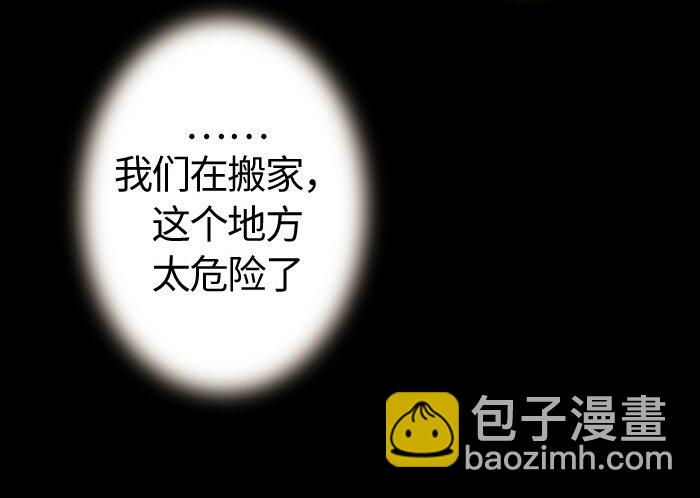 005 第五章(1/2)-第5话