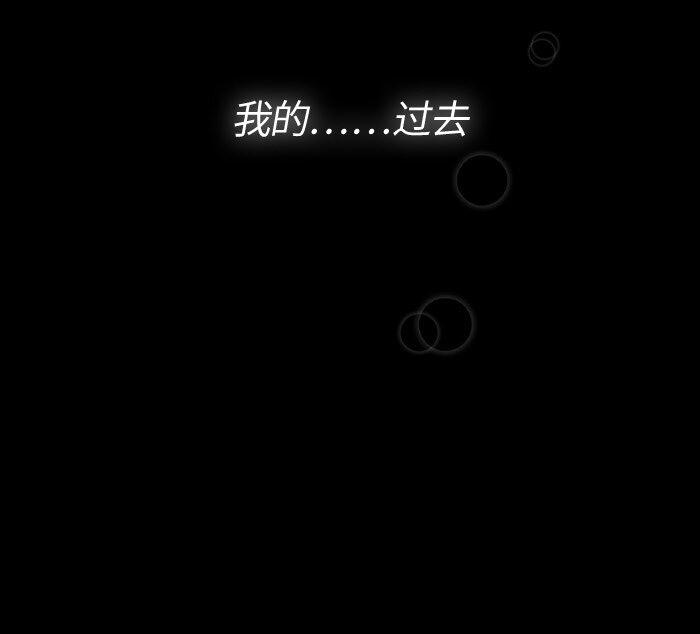 005 第五章(1/2)-第5话