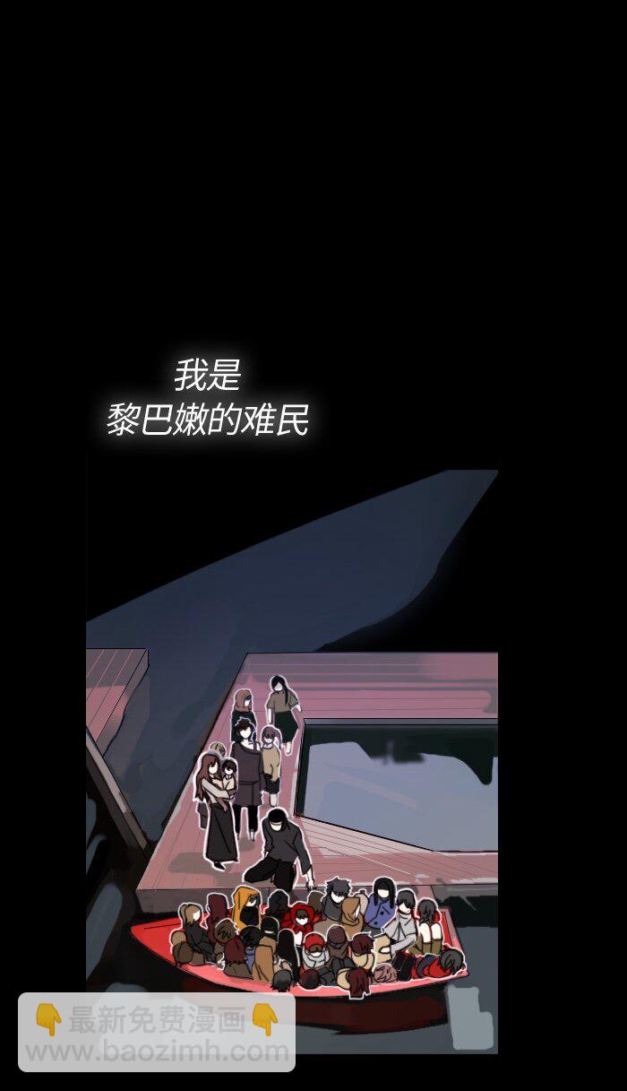 005 第五章(1/2)-第5话