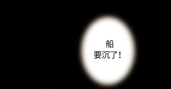 005 第五章(1/2)-第5话