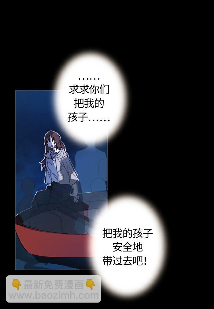 005 第五章(1/2)-第5话