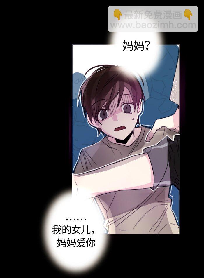 005 第五章(1/2)-第5话