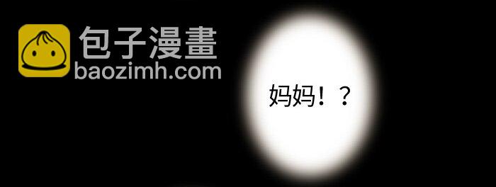 005 第五章(1/2)-第5话