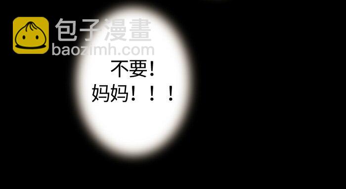 005 第五章(1/2)-第5话